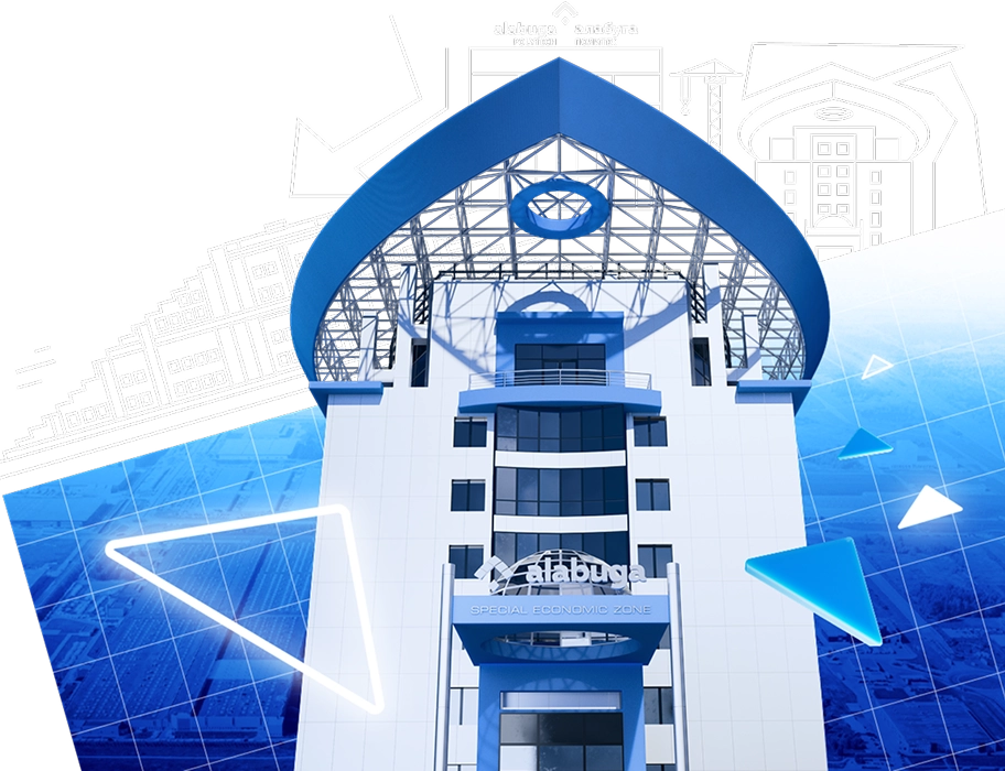 Особая экономическая зона «Алабуга»