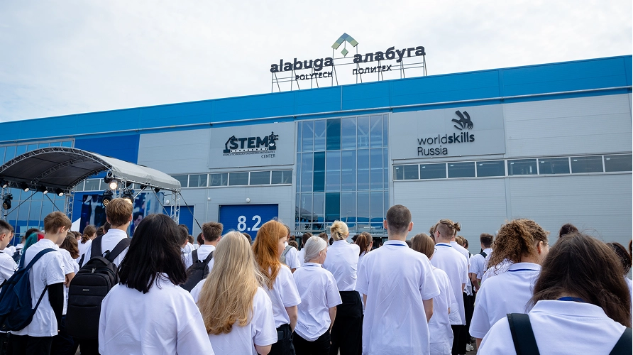 Алабуга Политех