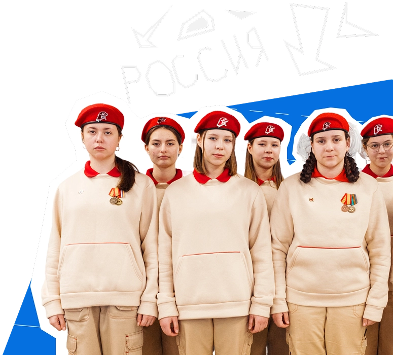 Военно-патриотический слёт «Герои будущего России»