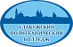 Логотип