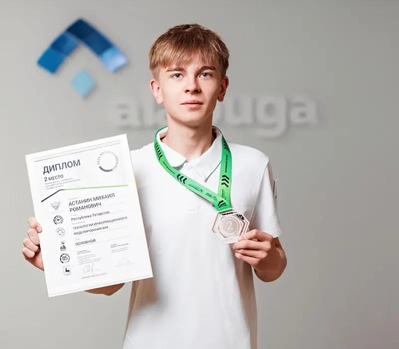 Студент Алабуга Политех занял второе место в всероссийском чемпионатном движении Профессионалы
