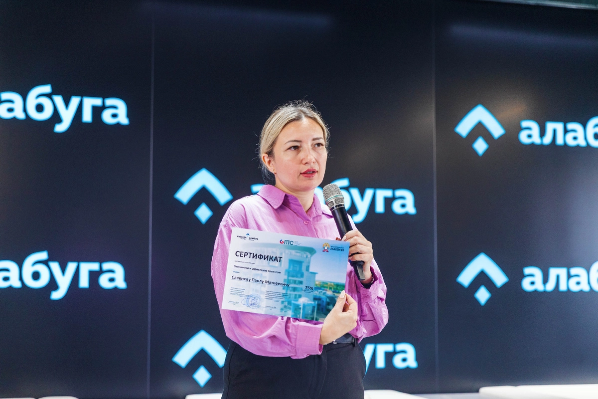 Студенты Алабуга Политех получают сертификаты