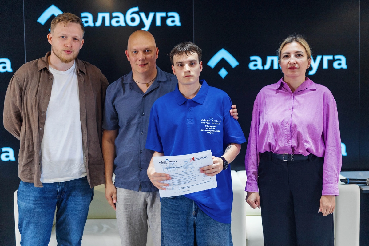 Вручение сертификата студенту Алабуга Политех