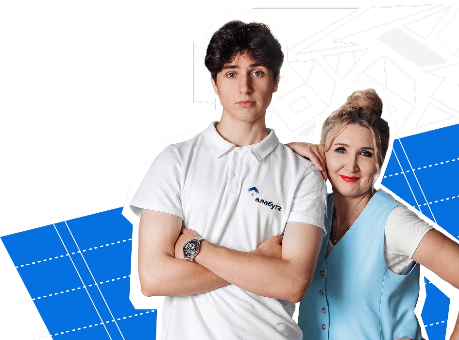 Родителям